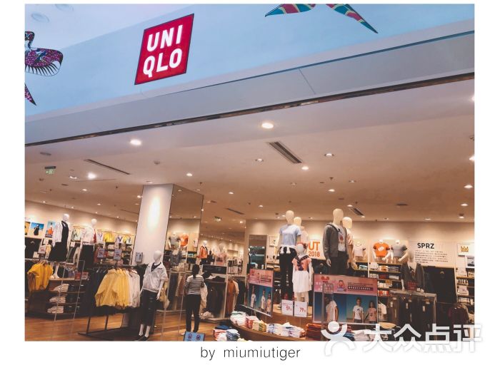 uniqlo(烟台万达广场店)图片 - 第1张