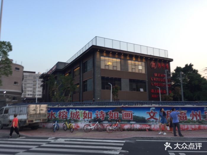 海中舟(五一店)图片