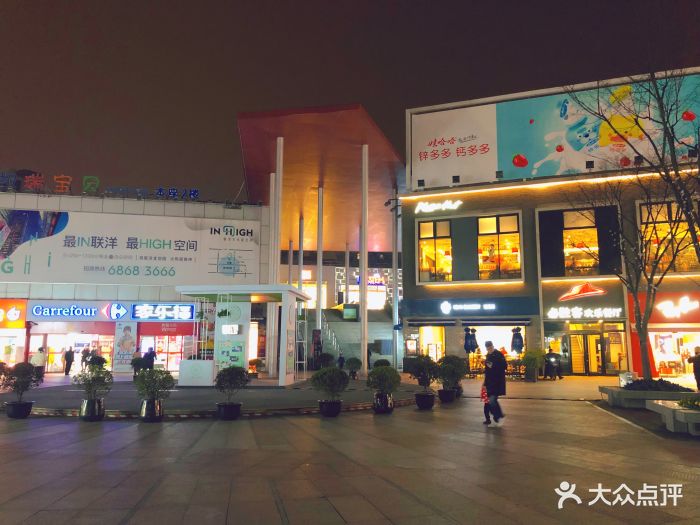 证大大拇指广场-图片-上海购物-大众点评网