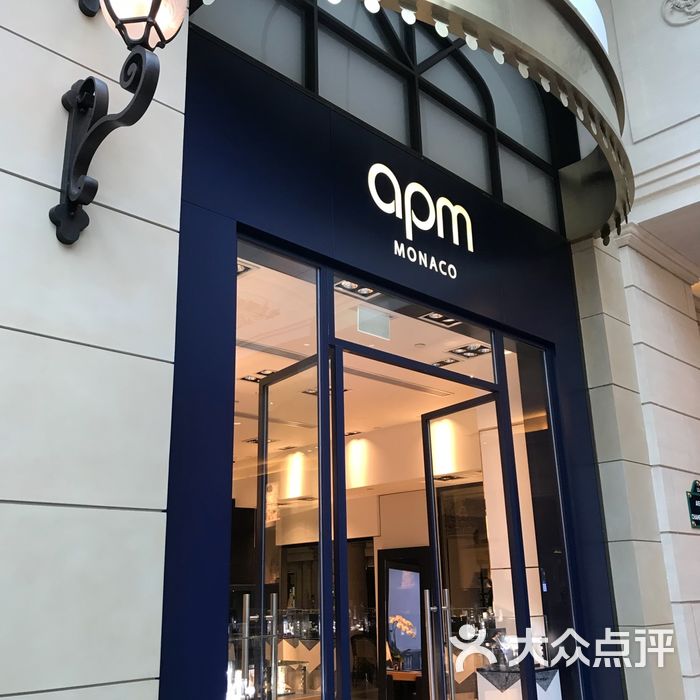 apm monaco