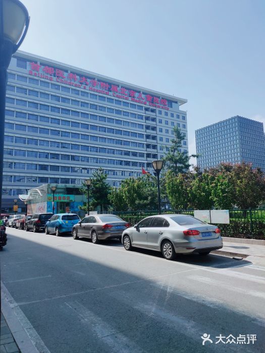 首都医科大学附属北京儿童医院图片