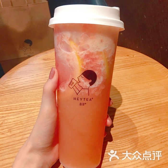 喜茶(海雅缤纷城店)满杯红柚图片 第914张