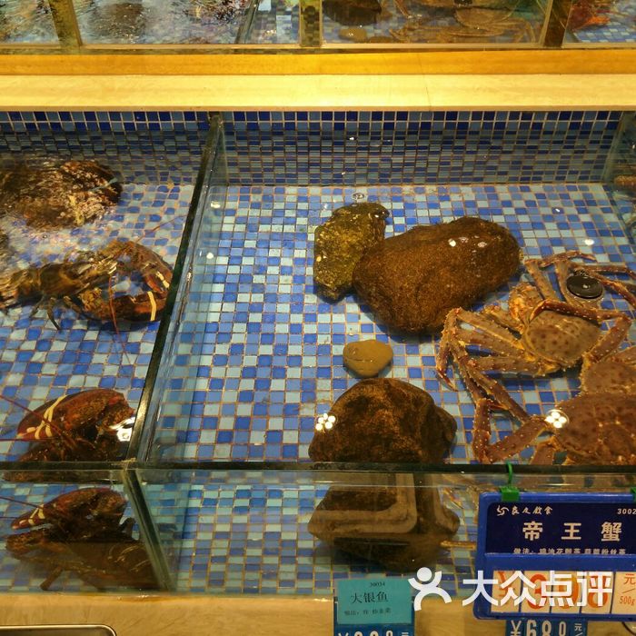 良友海鲜图片-北京海鲜-大众点评网