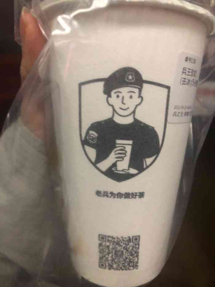 兵之王(传化商业广场店)-"「芒果班长」这款算是招牌
