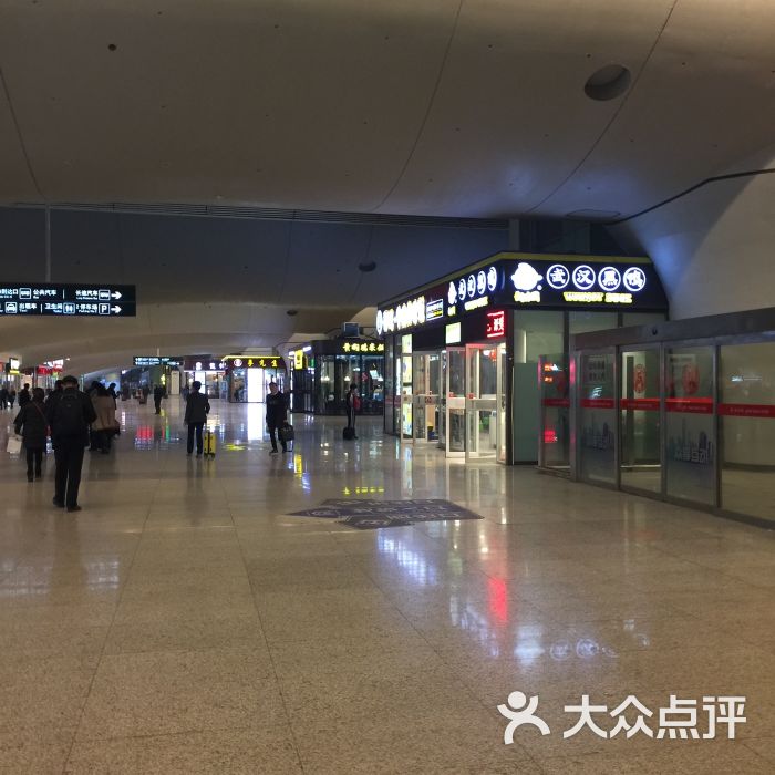 武汉火车站图片 - 第69张
