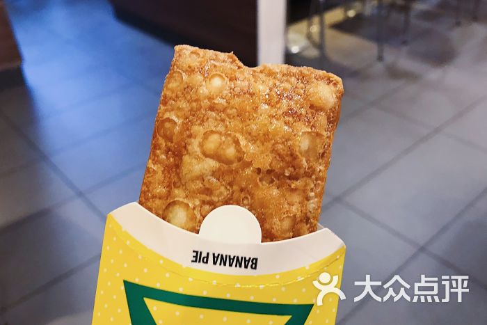 麦当劳(石家庄大洋百货店)