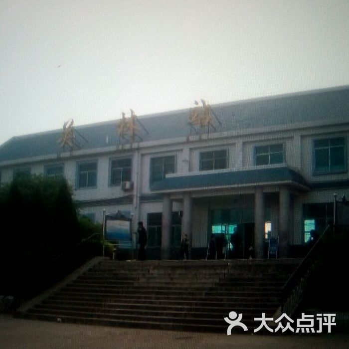 关林火车站