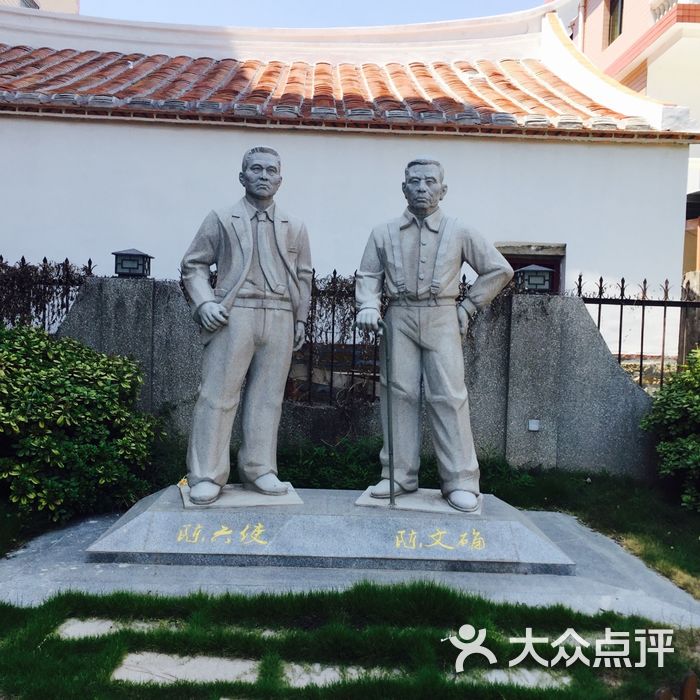 陈文确陈六使陈列馆