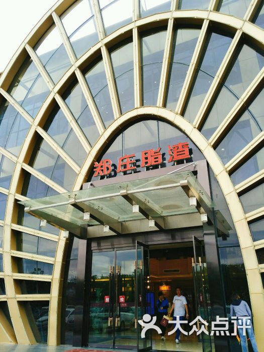 郑庄脂渣海鲜楼(李村店)图片 - 第851张