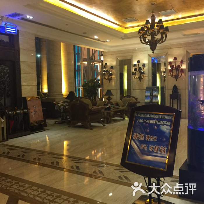 东方雅典国际商务酒店水疗俱乐部图片 - 第127张