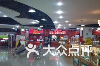 北京电影院排名_电影院看电影图片