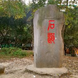 杜甫草堂旅游景点介绍，杜甫草堂景点介绍 讲解