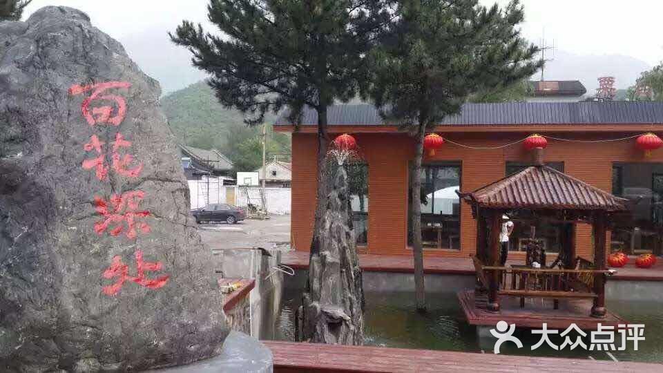 image_门头沟百花深处