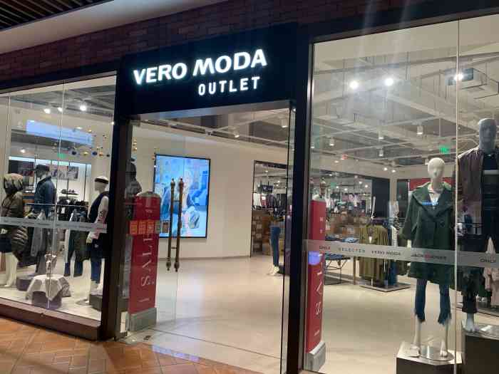 veromoda(环球港店)-"vero moda 环球港外场二楼一家.