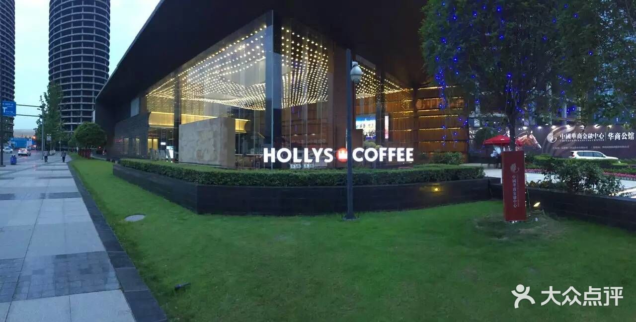 hollys coffee 豪丽斯咖啡(金融城店)门面图片 第32张