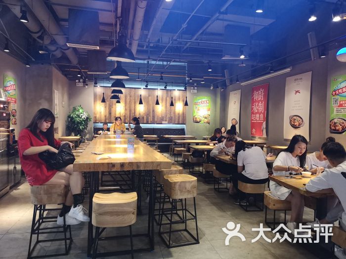 爱辣屋咕噜鱼(华旗广场店)图片 - 第2张