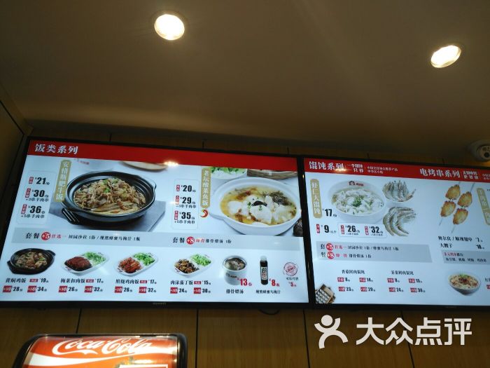 南城香(新街口店)--价目表图片-北京美食-大众点评网