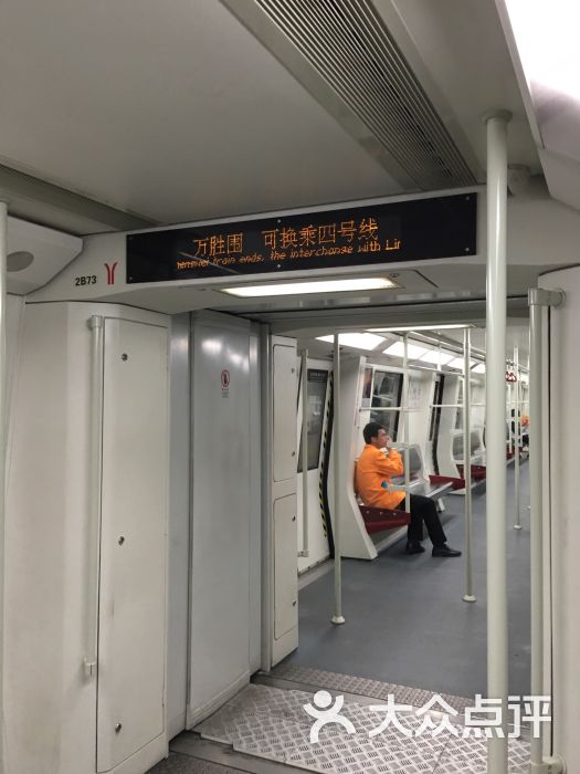 万胜围-地铁站-图片-广州生活服务