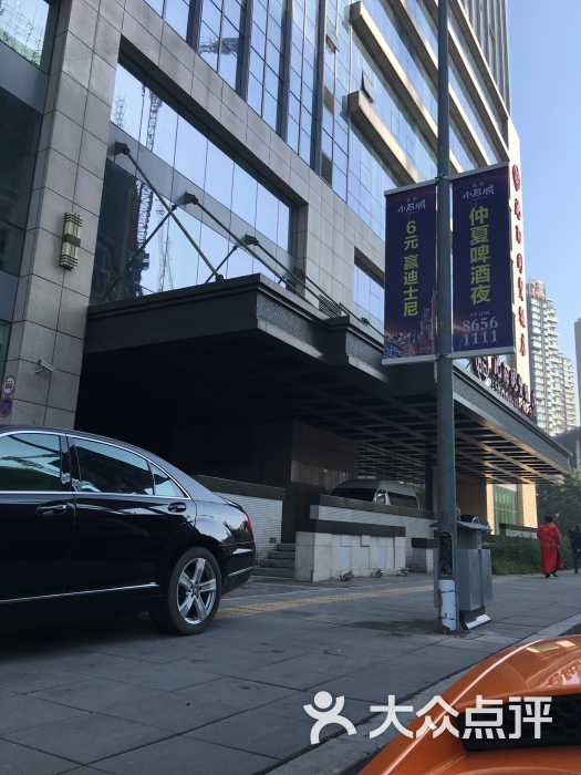 沈阳国贸饭店餐厅图片 - 第4张