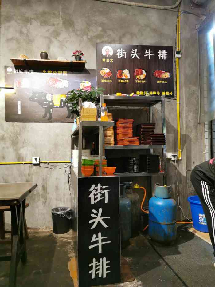 谭进文街头牛排(南岸店)-"半夜带我媳妇来打卡这家很.