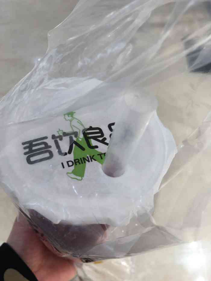 吾饮良品水果茶菱角湖万达店