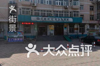 石家庄长安区小学排名_石家庄长安区地图