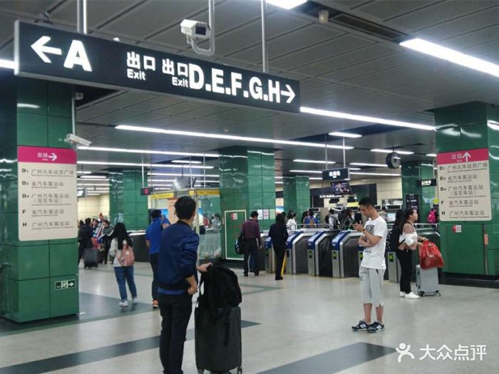 广州火车站地铁站图片 - 第38张