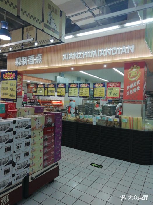 吉麦隆德积超市(德积店)图片