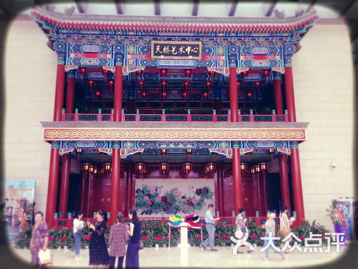 天桥艺术中心图片 - 第2218张