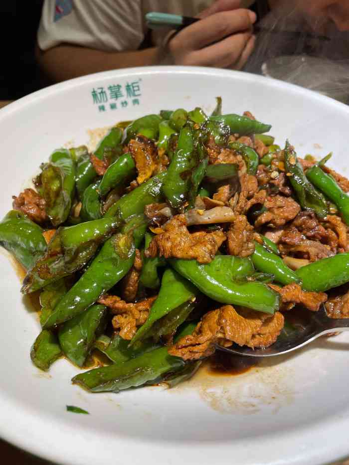 杨掌柜辣椒炒肉(农业南路店)