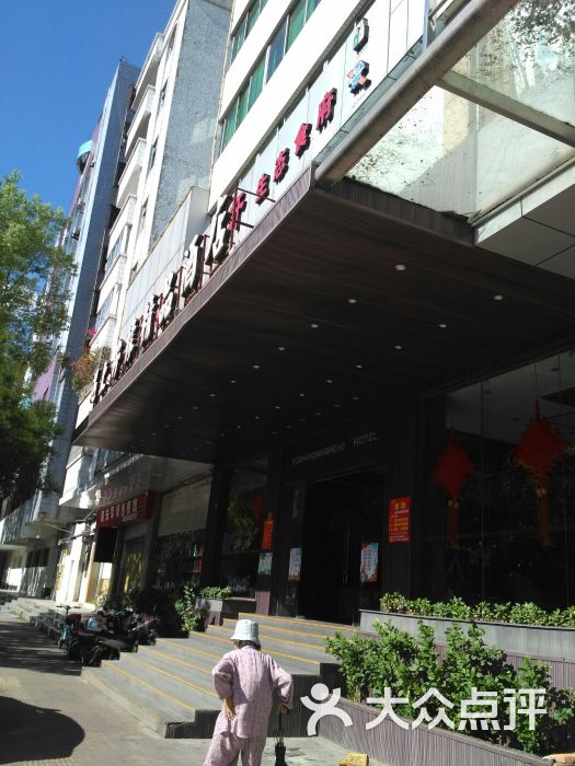 遇上柠檬酒店(原绿苑酒店)图片 第62张