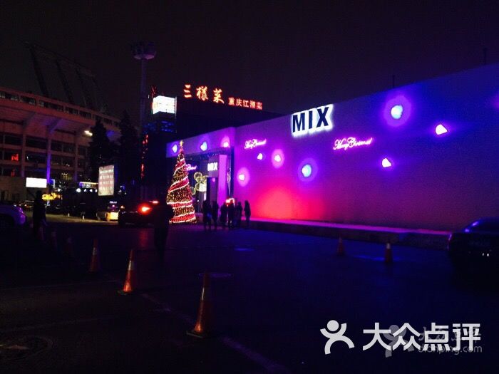club mix-图片-北京休闲娱乐-大众点评网