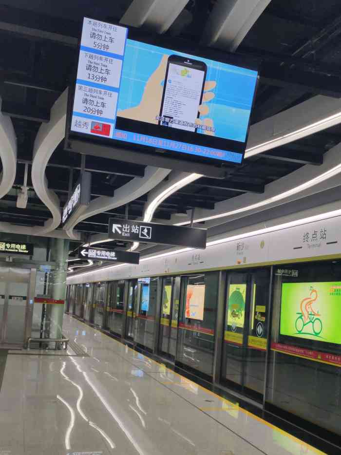 新沙(地铁站"印象:13号线的尾站,在新塘白石村附近.