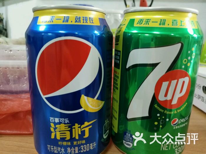 百事可乐 七夕雪碧