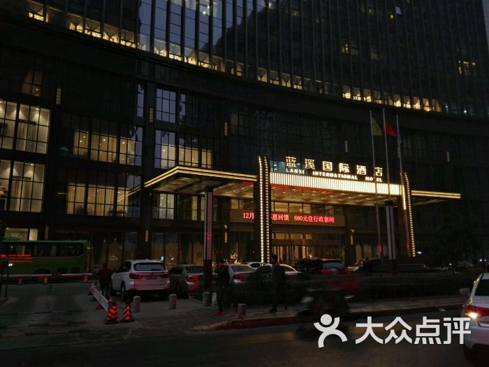 蓝溪国际酒店海鲜自助餐厅-图片-西安美食-大众点评网