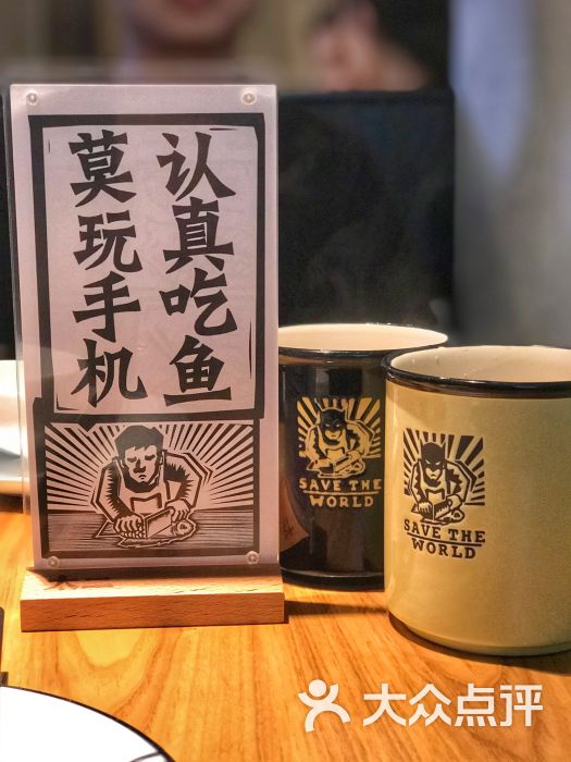 太二酸菜鱼(华贸店)图片 - 第6张