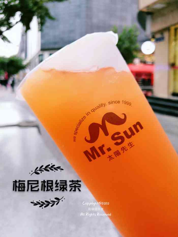 sun 太阳先生奶茶(婺城区文化路店)-"十一游玩后回金华喝的第一杯奶茶