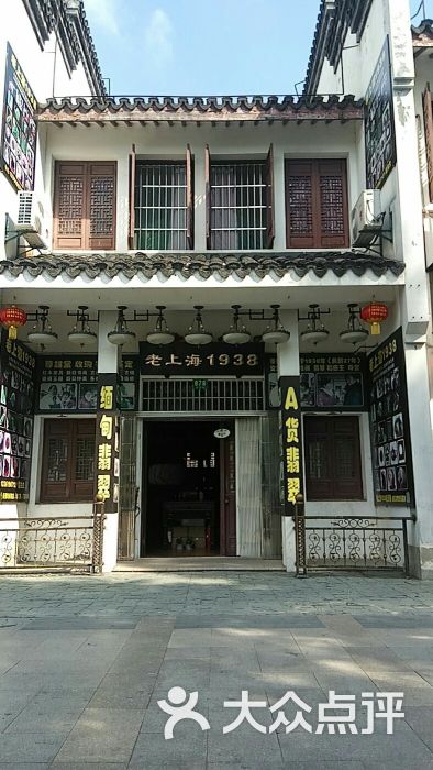 安亭老街店,门口景色!
