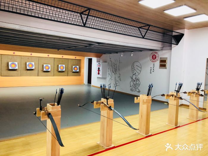 道顺射箭馆(张杨路店)图片 第38张