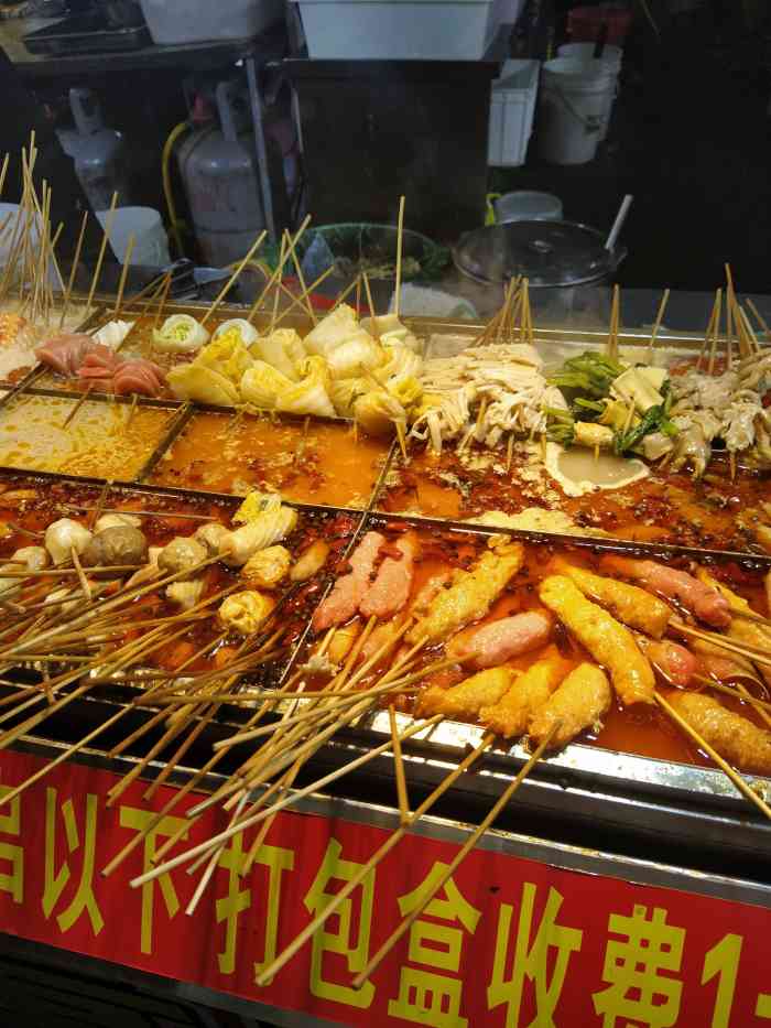 重庆麻辣串-"一家吃了挺多年的麻辣串,在麦凯乐地下.