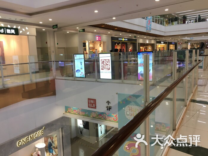 永旺梦乐城(梅江店)-图片-天津购物-大众点评网