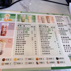 阿水大杯茶(日照华润一店)