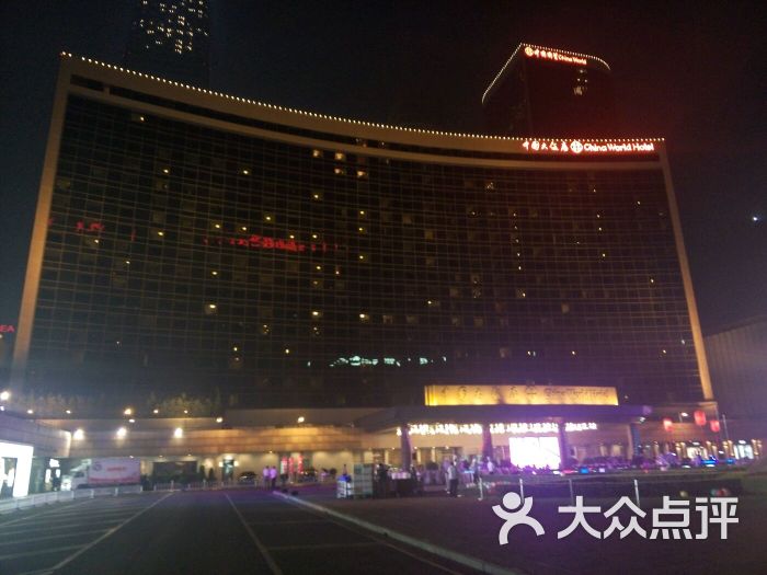 中国大饭店·夏宫中餐厅-图片-北京美食-大众点评网