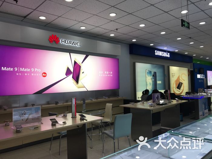 华为直营店(西单店)-图片