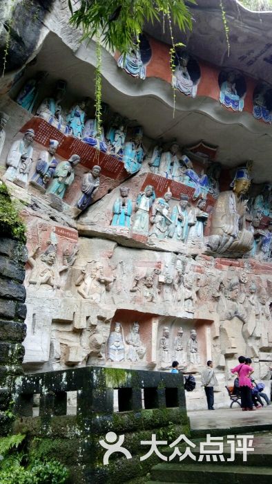 大足石刻宝顶山景区图片 第4张