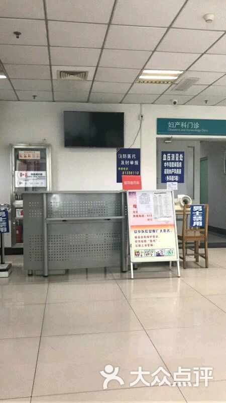 良乡医院