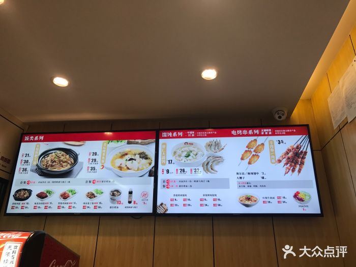 南城香(新街口店)菜单图片 - 第13张