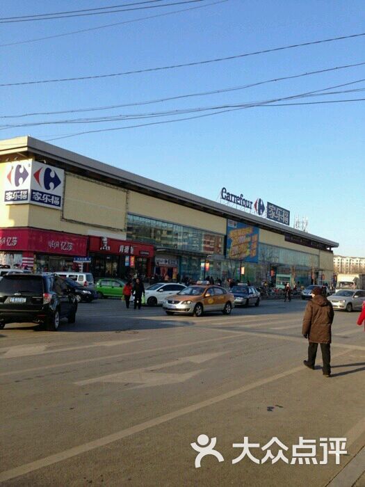 家乐福(塔湾店)图片 - 第134张