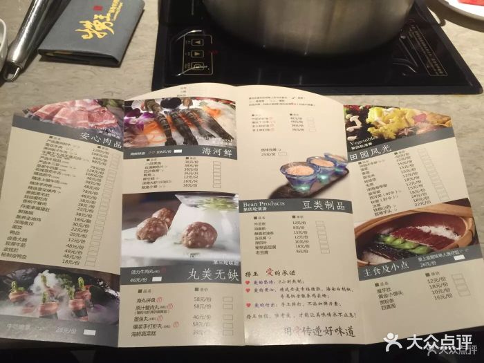 捞王锅物料理(金鹰店)--价目表-菜单图片-苏州美食-大众点评网