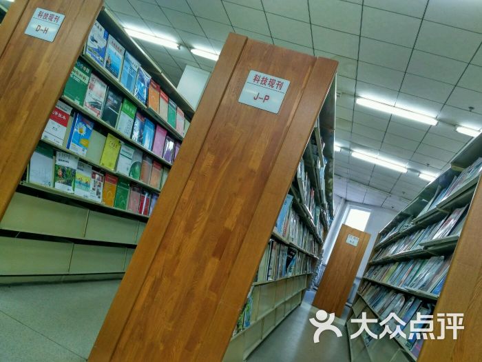 哈尔滨市图书馆图片 - 第10张